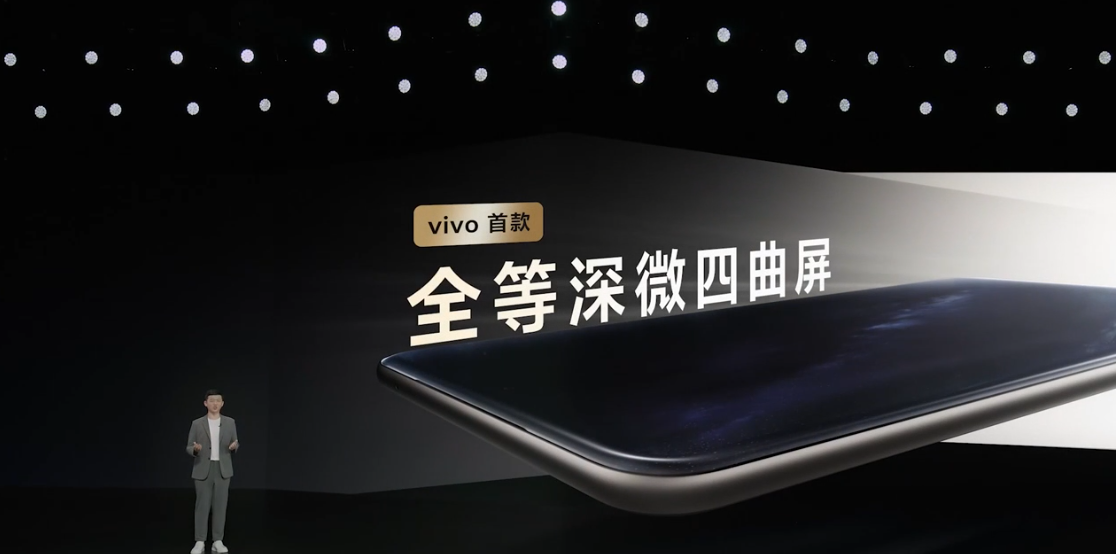 vivo Y300 Pro 手机发布：6500mAh 蓝海电池、四配色可选，售价 1799 元起