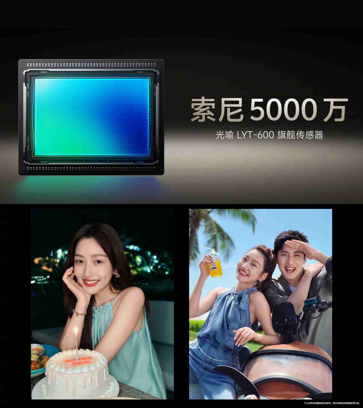 vivo Y300 Pro 手机发布：6500mAh 蓝海电池、四配色可选，售价 1799 元起
