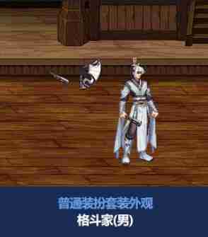《地下城与勇士：起源》2024金秋套外观全职业一览