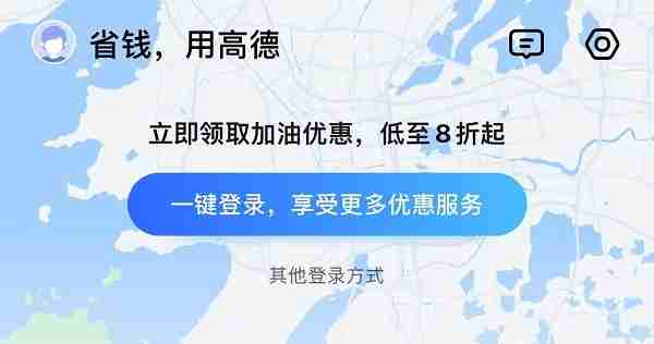 高德地图在哪里领取史努比皮肤 设置史努比主题方法介绍