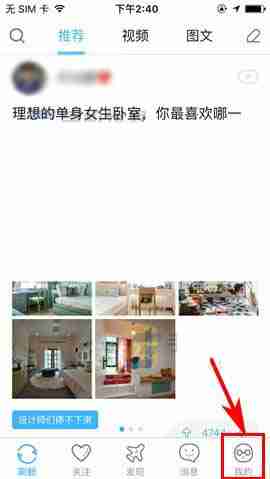 最右清空历史浏览记录方法介绍 怎么清理浏览记录