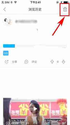 最右清空历史浏览记录方法介绍 怎么清理浏览记录