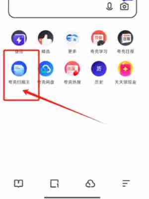 夸克扫描王在哪里可以去水印 PDF去水印操作步骤介绍