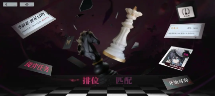 《异色边缘》官方网站入口链接地址