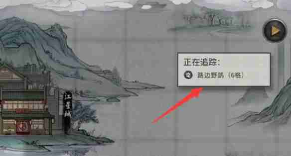 《鬼谷八荒》夕鹊折红奇遇攻略
