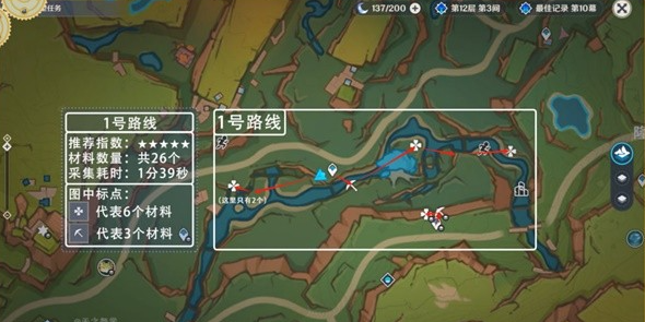 原神5.0青蜜梅采集路线怎么走