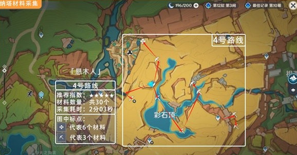 原神5.0青蜜梅采集路线怎么走