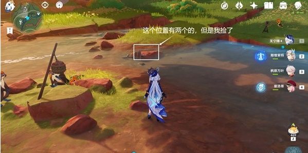 原神5.0青蜜梅采集路线怎么走