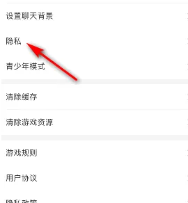 会玩怎么关闭位置显示 会玩app隐藏位置信息方法
