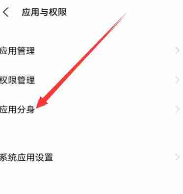微信分身怎么设置 分身设置方法