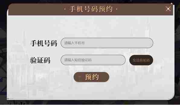 《龙族：卡塞尔之门》预约奖励汇总