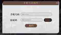 《龙族:卡塞尔之门》预约奖励汇总