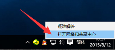 Win10系统应用商店下载速度很慢怎么解决_Win10系统应用商店下载速度很慢解决方法