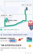 高德地图在哪打开上车点ar导航 高德地图打开上车点ar导航方法