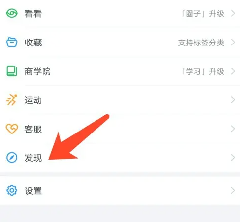 钉钉在哪里创建私人文件 添加个人文件流程一览
