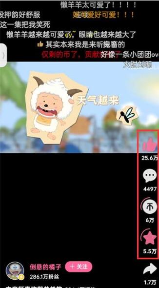 哔哩哔哩如何完成一键三连 哔哩哔哩完成一键三连操作方法