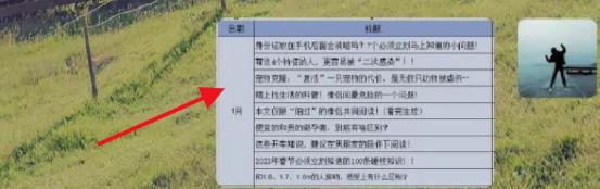 微信图片转表格怎么转 微信图片转表格方法