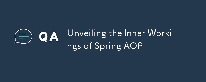 揭示 Spring AOP 的內部運作原理