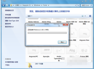 Win10怎么安装字体_Win10安装字体的方法介绍