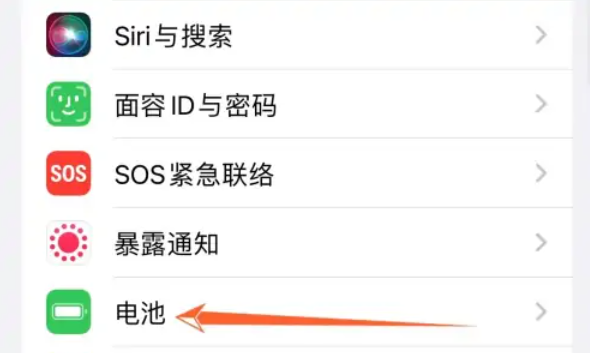 iPhone16优化电池充电怎么操作