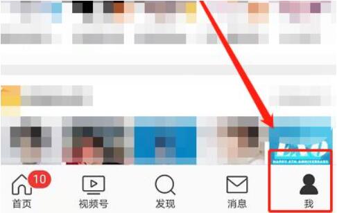 微博如何设置黑名单 微博如何设置黑名单