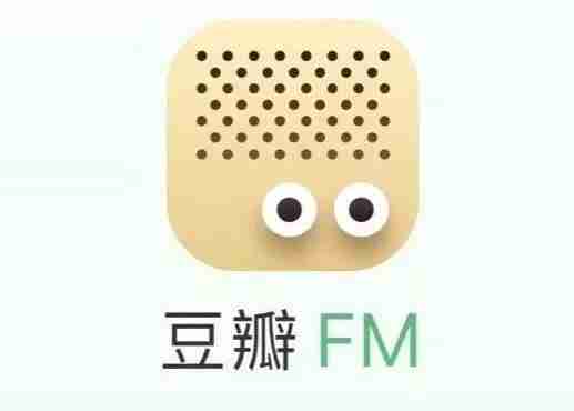 豆瓣fm怎么删除在线收听 删除在线收听操作方法