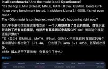 开源大模型新王干翻 GPT-4o,新技术可纠正自己幻觉,数学 99.2 分刷爆测试集