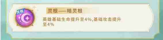 《小小仙王》白蛇青蛇培养攻略
