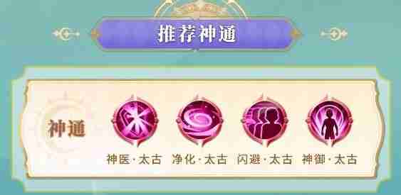 《小小仙王》白蛇青蛇培养攻略