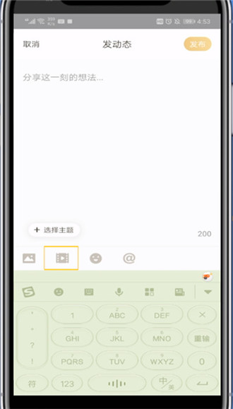 王者营地怎么发视频 王者营地发视频方法