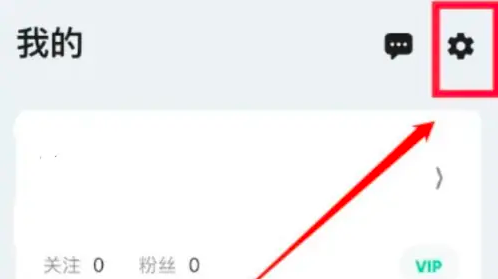 豆瓣FM怎么开通vip 开通vip操作方法
