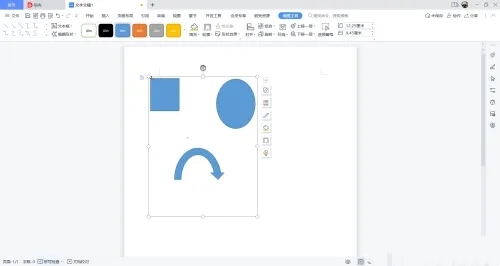 wps怎么快速把图组合起来 WPS将多个图形组合成一个的方法