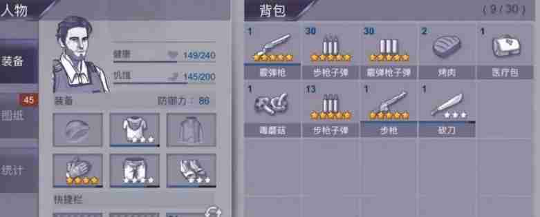 《阿瑞斯病毒》村庄蜘蛛巢打法分享