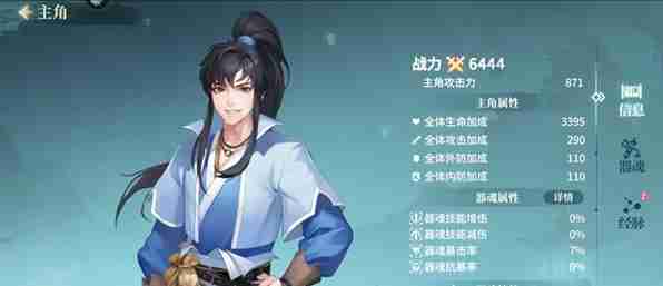 《江湖如梦》快速提升战斗力方法一览