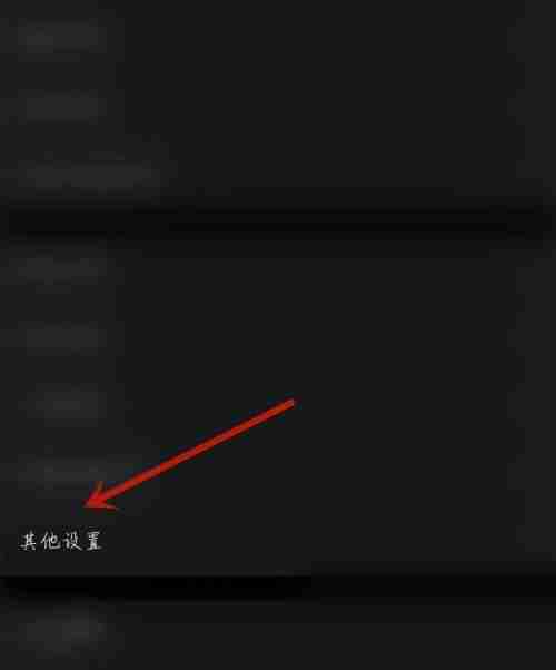 moo音乐怎么设置后台悬浮窗 开启悬浮窗播放方法介绍