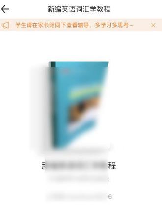 百度文库如何扫书码 百度文库扫书码的方法步骤