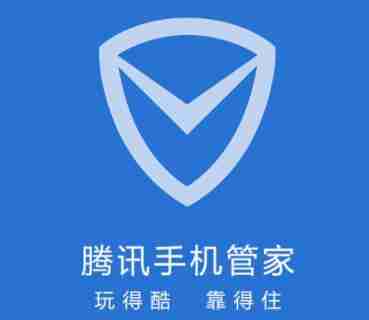 腾讯手机管家怎么查找安全检测 查找安全检测操作方法