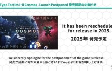 《R-Type 战略 I • II 宇宙》推迟至2025年发行