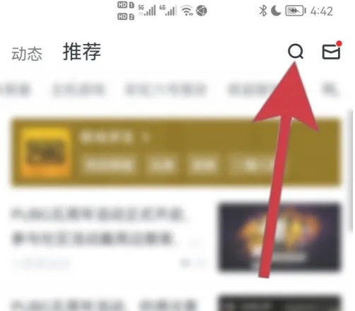 小黑盒app怎么购买低价区游戏