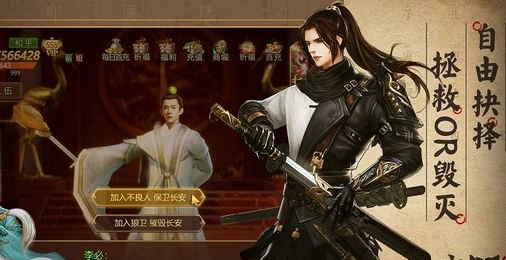 长安十二时辰怎么快速升级