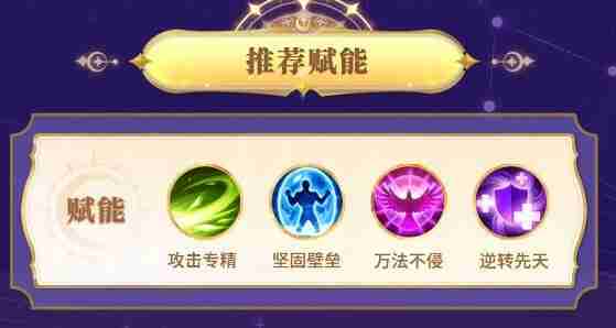 《小小仙王》女娲培养攻略