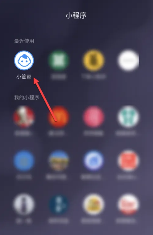 班级小管家怎么修改身份关系_设置身份关系步骤一览