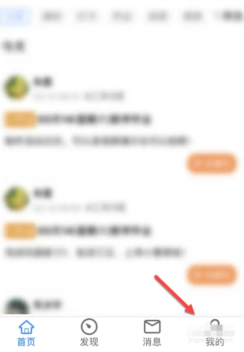 班级小管家怎么修改身份关系_设置身份关系步骤一览