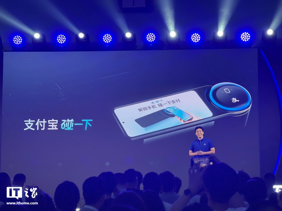 OPPO：将支付宝“碰一下”作为新机出厂检测标准之一