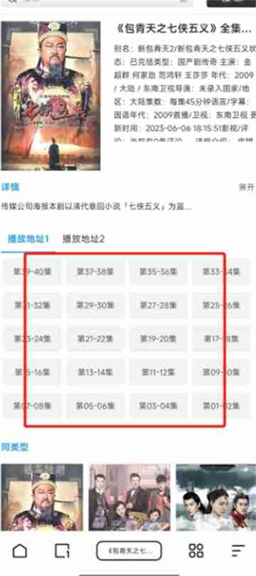 夸克网盘在哪里可以云收藏 云收藏操作步骤介绍