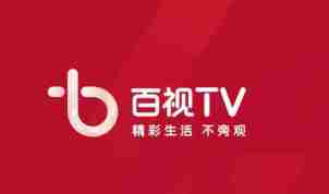 百视TV怎么更换头像 更换头像操作方法