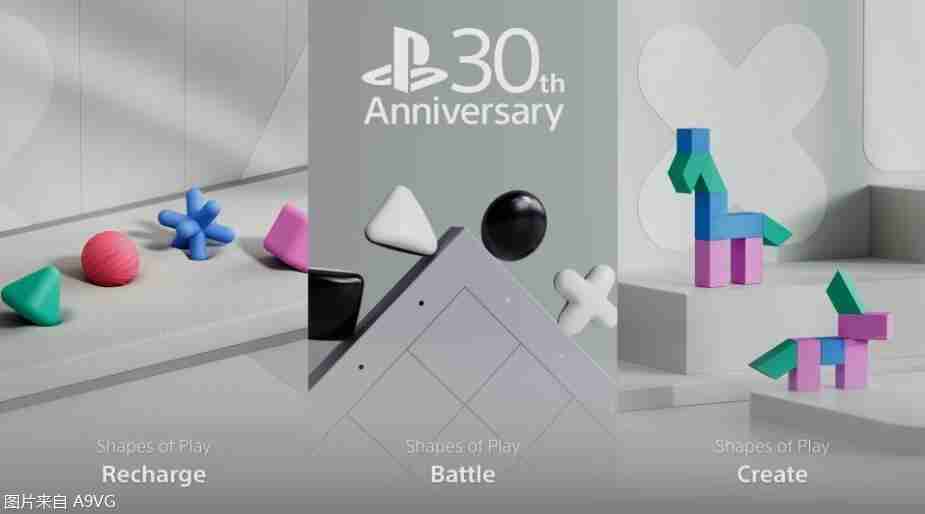 PlayStation公开30周年纪念企划部分内容