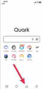 夸克网盘怎么加入群组 开启群组操作方法介绍