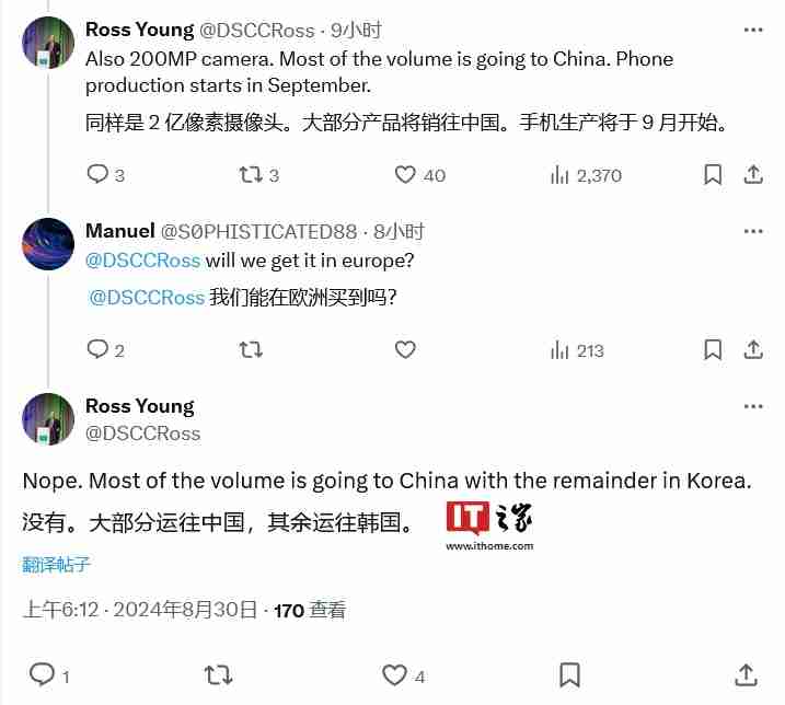 三星 Galaxy Z Fold 特别版手机渲染图曝光，后盖预计为拉丝工艺