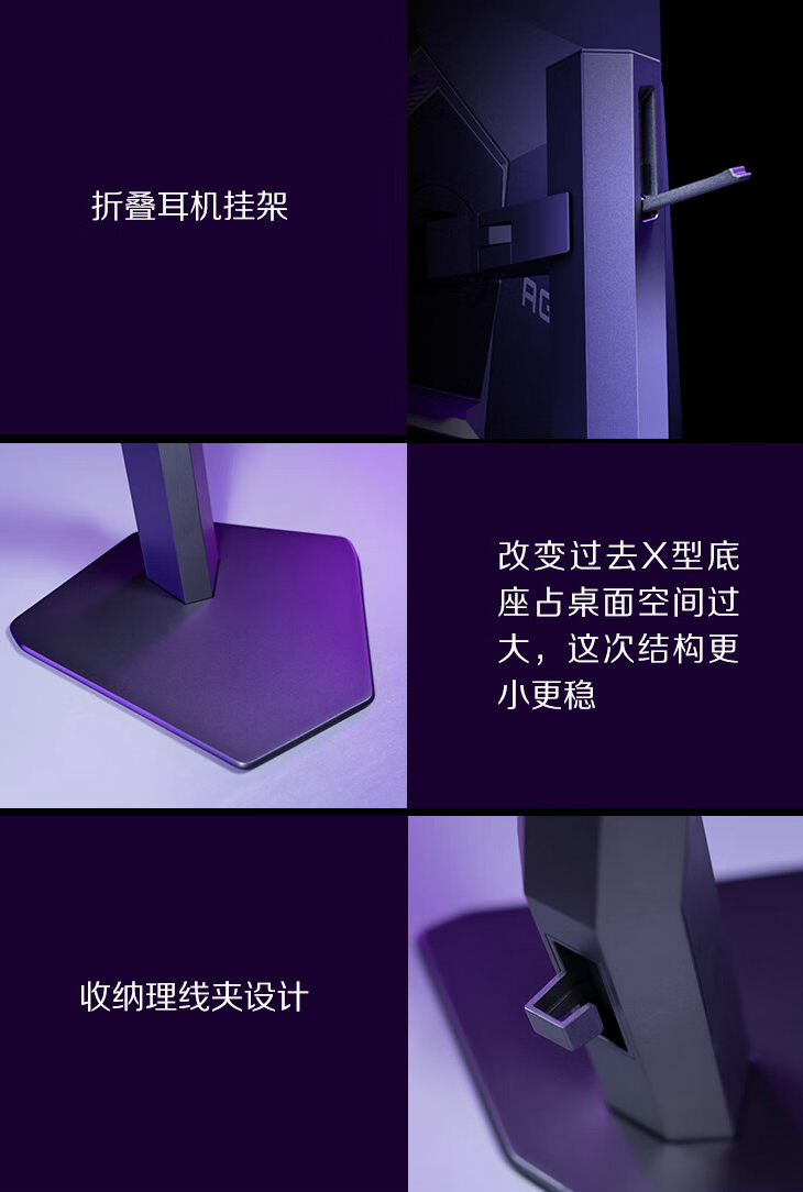 AOC“AG326UD”31.5 英寸显示器开售：4K 165Hz QD-OLED，6499 元